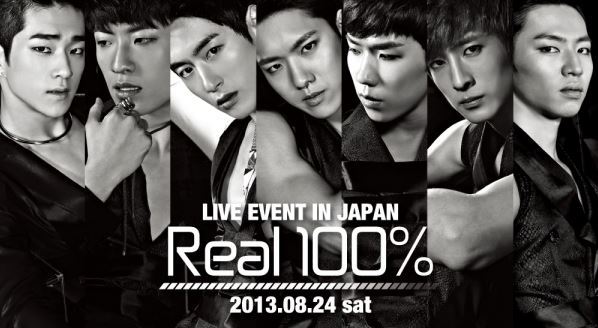 130824 LIVE IN JAPANインタビュー＜ヒョクジン編＞