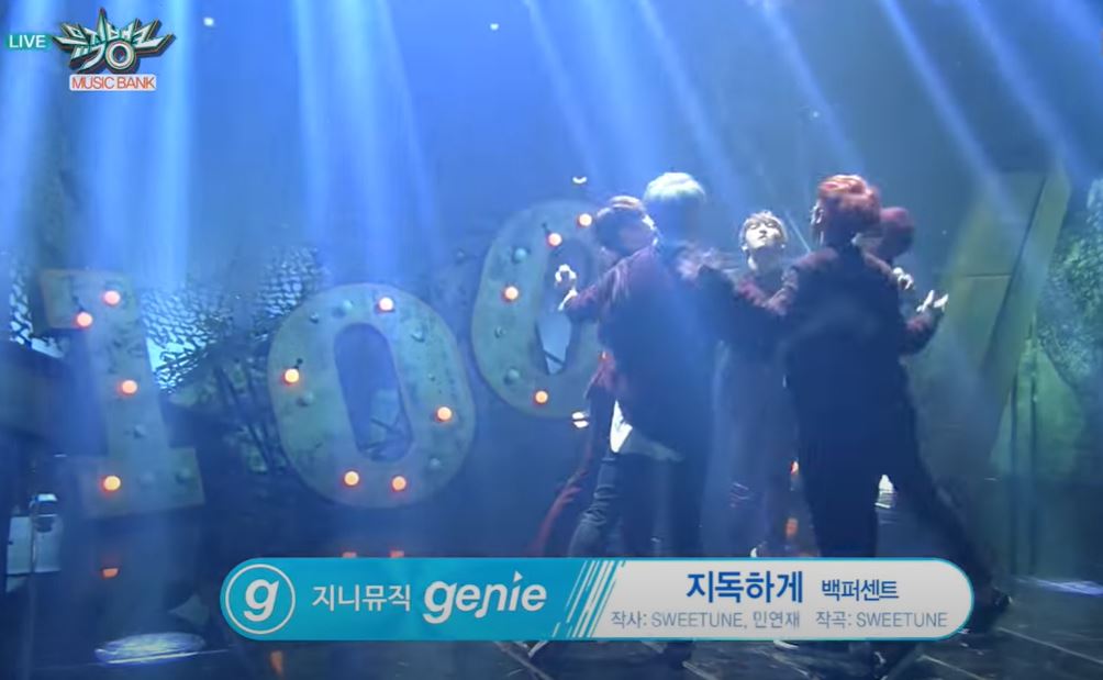 161014「지독하게(Better Day)」MB