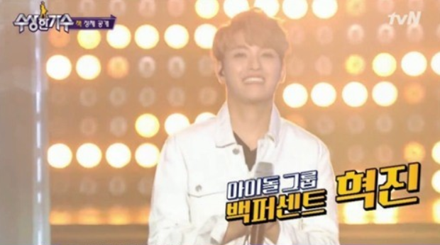 記事 「怪しい歌手」本物の歌手ジャックは100%のヒョクジンだった。