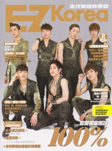 love100percent (4131)