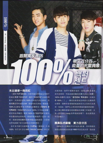 love100percent (4125)