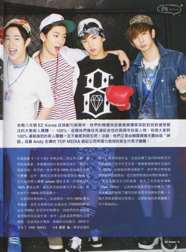 love100percent (4126)