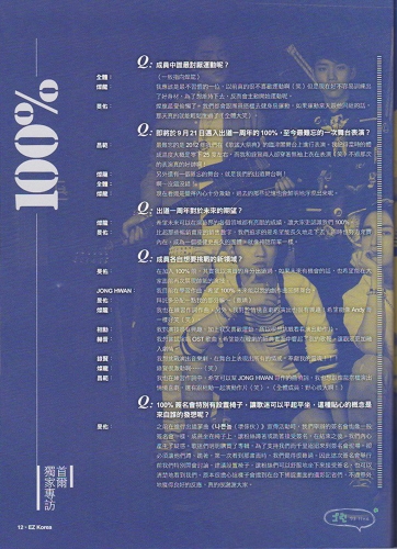 love100percent (4123)