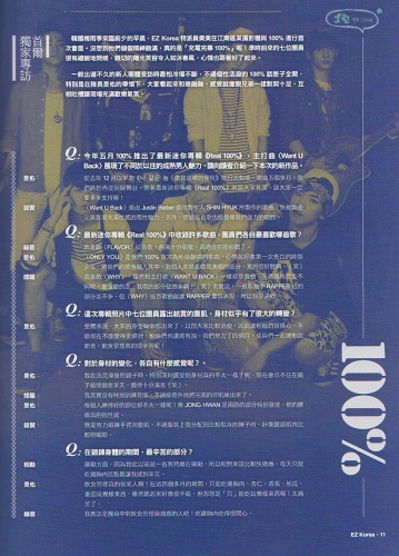 love100percent (4124)