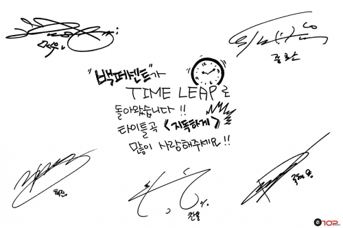 スホタホ_グステチ・jpg