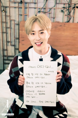 작품명_(혁진아)어디_있니