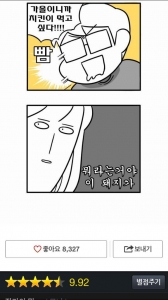 CIWBOpNUAAE15Ce.jpg