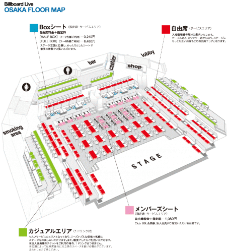 osaka_floormap.gif