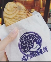 taiyaki.jpg
