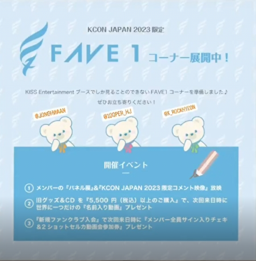 230513　ツイッター・インスタグラム訳