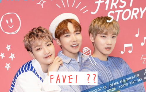 FAVE1(フェイブワン)って!?
