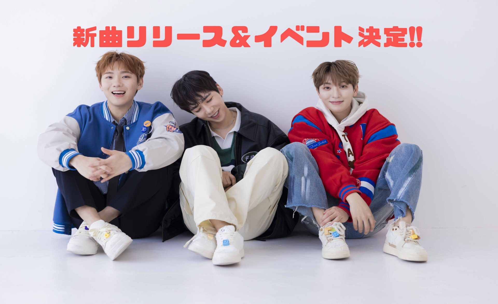 2024年4月~リリイベ＆ファンコン＆ペンミ決定!!