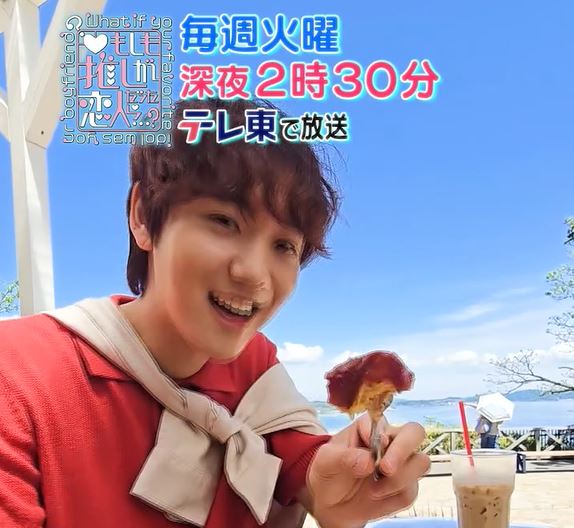 もしも、推しが恋人だったら…？⑥