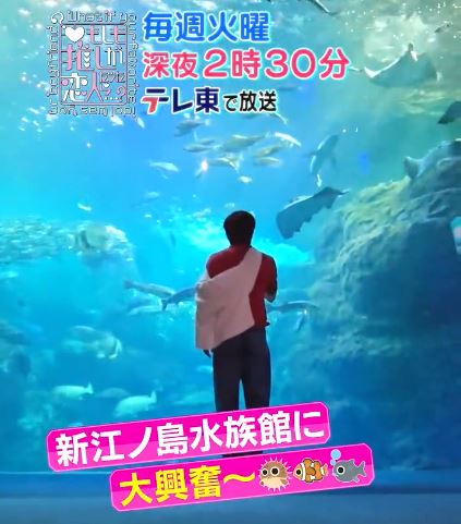 もしも、推しが恋人だったら…?②