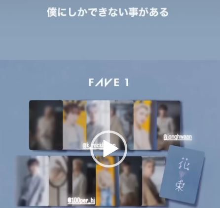240622 X・インスタグラム訳