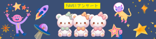 好きな歌ランキング🍎結果発表!