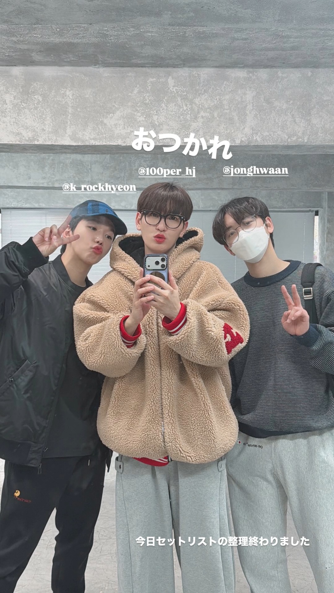 251124　ツイッター・インスタグラム訳